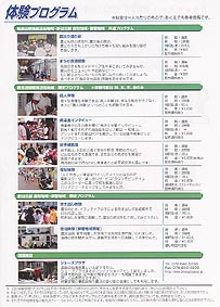 �̌��v���O����