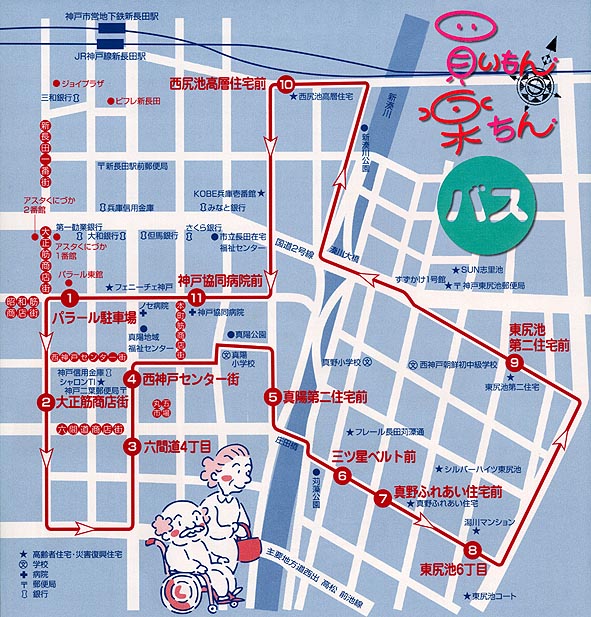 ��������y����o�X�H���}�ł��B