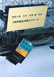 �قƂ�ǂ̋@��ɑΉ����Ă��܂��B