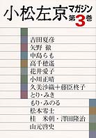 ���������}�K�W����R���̕\���ł��B