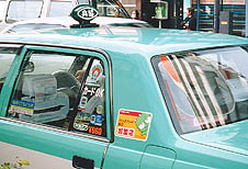 �u�^���_�J�[�h���c�v�X�e�b�J�[��\�����ߋE�^�N�V�[�ԗ�